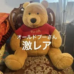 激レア レア 昭和レトロ 当時物 ディズニーランド プーさん ぬいぐるみ