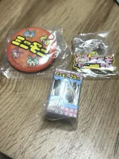ミニモニ。ガチャガチャ3点セット