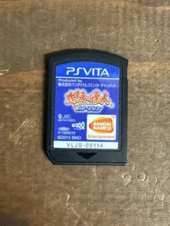 2026年最新】ps vita 太鼓の達人の人気アイテム - メルカリ