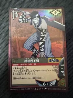 値下げ！】2002年BANDAI旧NARUTOナルトカード初期巻ノ壱桃地再不斬