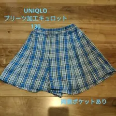 UNIQLOチェック柄スカート風キュロット