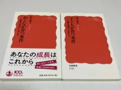 じょ様 リクエスト 3点 まとめ商品