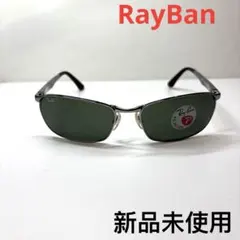 2026年最新】本物 レイバンの人気アイテム - メルカリ