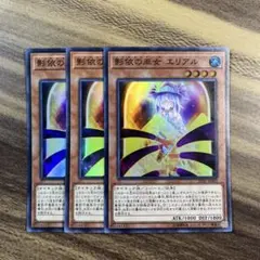 ライム☆スター様 リクエスト 2点 まとめ商品