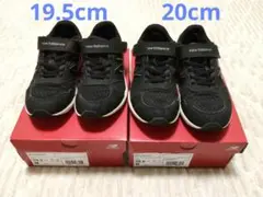 最終お値下げ☆早い者勝ち☆美品☆キッズ　New Balance 2足組