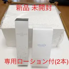 ミュゼ エピフォト スキンケアプロ 美容脱毛器のサムネイル