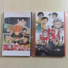 Happyくじ ハイキュー!! G賞 ポストカードブック 2種セット