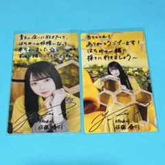 日向坂46 ひなこれ 小坂菜緒リアルカード - メルカリ