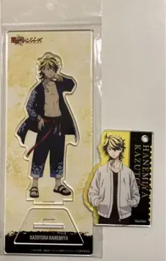 東リべ 羽宮一虎　アクスタ　キーホルダー