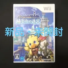 スゴロクロニクル 右手に剣を左手にサイコロを Wii - メルカリ