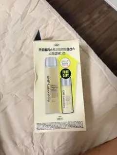 CNP Laboratory プロポリス トリートメントエッセンス セットのサムネイル