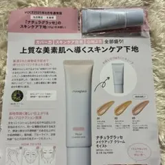 ストラグレース モイスト ラベンダーピンク 10gのサムネイル