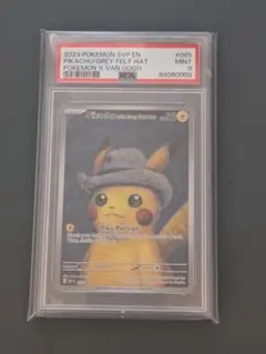 た*な様 未開封　ゴッホピカチュウ　2枚セット　 ❗️PSA鑑定提出予定品❗️ た*な様 未開封 ゴッホピカチュウ 2枚セット ❗️PSA鑑定提出