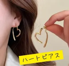 ハートピアス　シルバー両耳　シンプル上品　オープンハート　フープピアスレディース