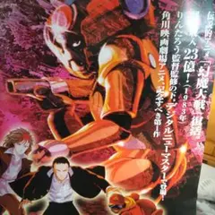 2025年最新】幻魔大戦 ベガの人気アイテム - メルカリ