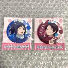 加州清光 大和守安定 ファミリーマート 缶バッジ 雪月華 セット 刀剣乱舞