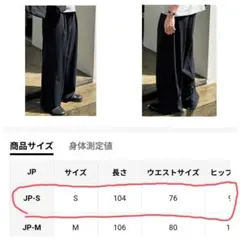 ワイドパンツ ストライプ