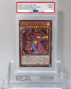 ポケモンカード PSA10 ファイヤー カンダシンジ sO 007/030 - メルカリ