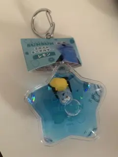 【パペットスンスン】ぷかぷかキーホルダー レモン
