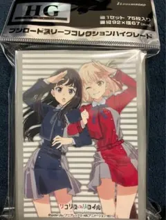 2026年最新】井ノ上たきな スリーブの人気アイテム - メルカリ