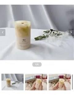 【美品】Re:by rebornボタニカルキャンドル / ロング/ソイワックス製