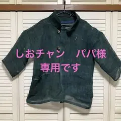 苧麻　麻　蚊帳　古布　リメイク　ジャケットのサムネイル