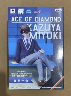 ダイヤのA 御幸一也フィギュア 1/9スケール - メルカリ