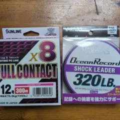 クレハ シーガーR18 フロロリミテッド フロロマイスター ザルツ