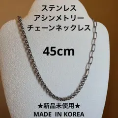 オーシンメトリック（O,SYMETRIC）チェーンリングレア色38T中古美品