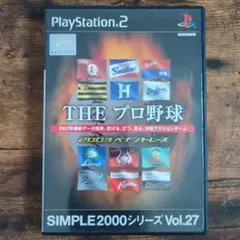 THE プロ野球 2003 ペナントレース