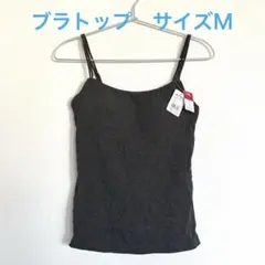 northerly カップ付き ブラトップ Mのサムネイル
