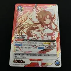 ユニアリ SAO アスナ SR★★ 星2 パラレル SR アスナ(パラレル/特別仕様) 販売 | ソードアート・オンライン