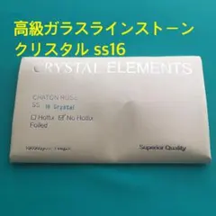 Lilly様 リクエスト 2点 まとめ商品