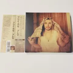 藤井風 / プレマ / 初回盤 / 2枚組CD / レンタル落ち