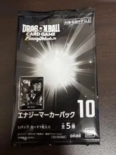 ドラゴンボール エナジーマーカーパック 2nd アニバーサリー 7パック