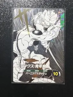 sdvtb-005 トランクス青年期 ② - メルカリ