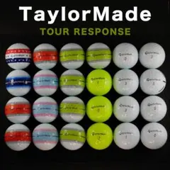 ツアーレスポンス