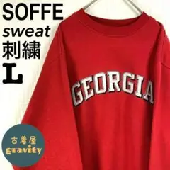 【人気】SOFFEソフィー☆スウェット　カレッジロゴ　アーチロゴ　刺繍ロゴ
