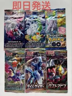 ポケモンカード 強化拡張 絶版 未開封パック 7パック まとめ売り
