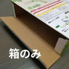 【箱だけ】PIKMIN 青ピクミン水鉄砲