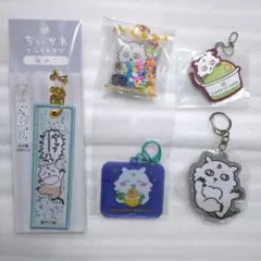 ちいかわ あのこ まとめ