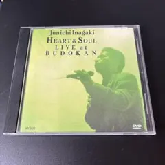 稲垣潤一 DVD HEART & SOUL 台湾版 父*ん様 稲垣潤一 DVD HEART & SOUL 台湾版 - メルカリ