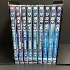 2026年最新】聖闘士星矢DVDセットの人気アイテム - メルカリ