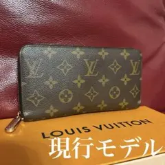 ルイヴィトン⭐︎長財布 ポルトフォイユ・クレマンス オレンジ - メルカリ