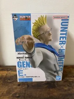 HUNTER×HUNTER 一番くじ ゲンスルー E賞