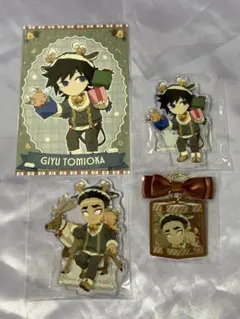 鬼滅の刃 クリスマス ポストカード アクリルスタンド チャーム 冨岡義勇