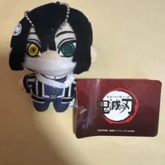 鬼滅の刃 伊黒小芭内 キーチェーンマスコット