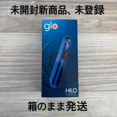 【未開封、未登録】新作glo HILO グロー ヒーロサファイア即購入OK