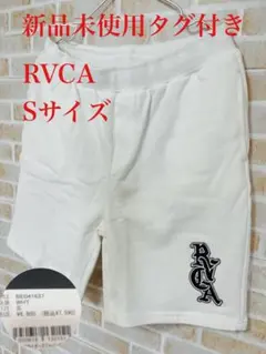 RVCA ホワイト ショートパンツ Sサイズ　定価7500円のサムネイル