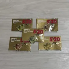嵐　Anniversary Tour 5×20 会場限定チャーム